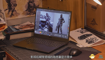 开启专业创作新时代 华硕如何借洞察用户需求实现成功？