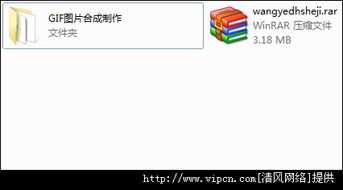 探索网页动画设计的艺术与效率 | GIF动画合成工具已提供